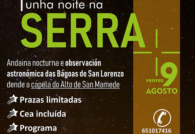 Andaina nocturna a San Mamede para ver as Perseidas