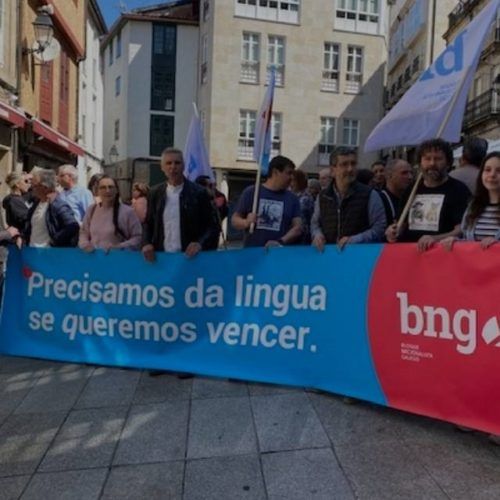 O BNG elevará ao rango de Vicealcaldía a concellería de Cultura en Ourense