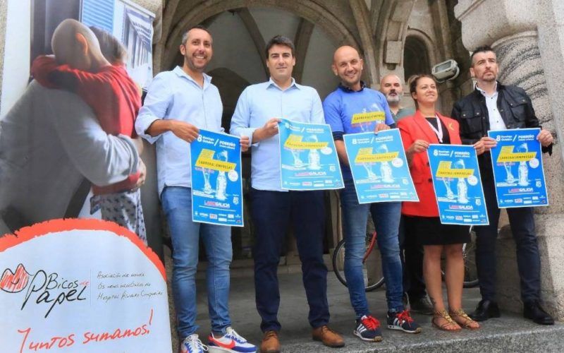 O Porriño acollerá a I Carreira das Empresas de Galicia