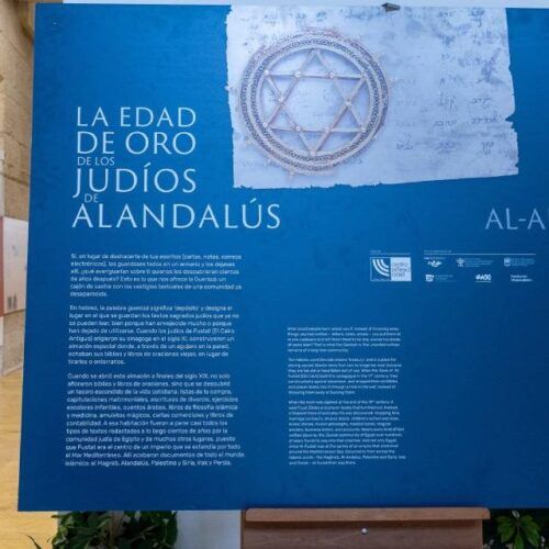 Tui exhibe a “idade de ouro dos xudeus de Alandalús”